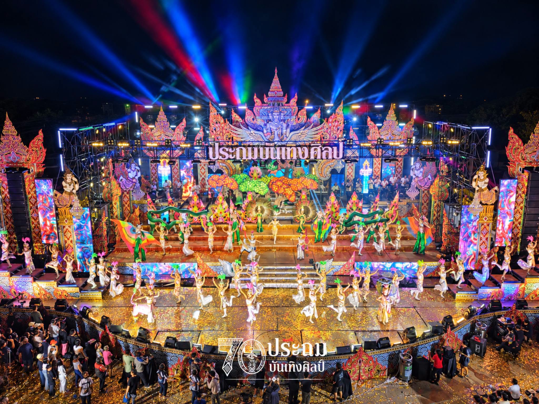 รูปประจำคณะ ประถมบันเทิงศิลป์